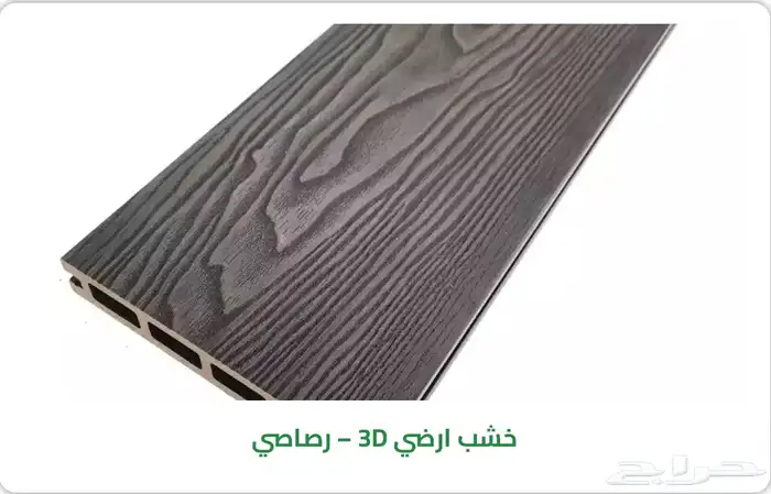 عشب صناعي توريد وتركيب مستودعات جمله الجمله أنحاء المملكة 34