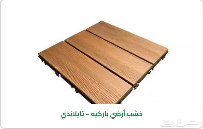 عشب صناعي توريد وتركيب مستودعات جمله الجمله أنحاء المملكة 30