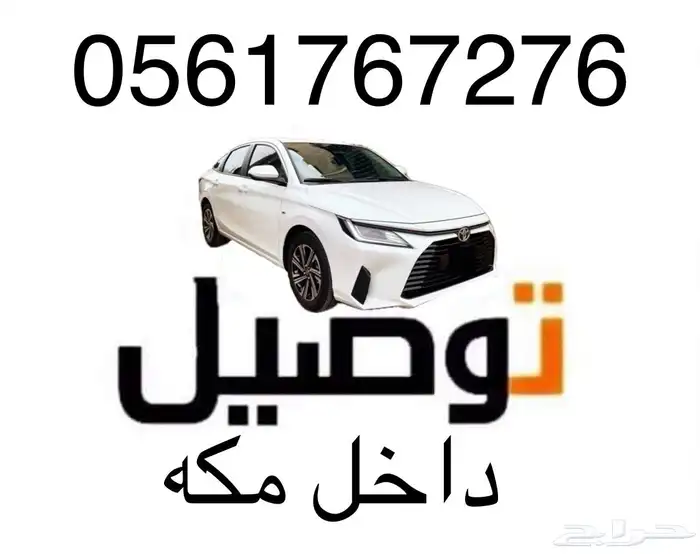 الشوقيه السبهاني 0