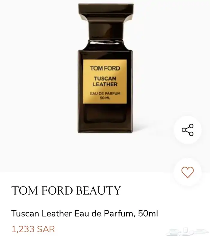 عطر توم فورد توسكان ليذر 50 مل جديد Tom Ford Tuscan leather 1