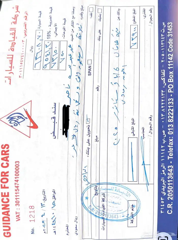 هافال h6 ستاندر 2025 2000cc شبه جديدة السوم وصل 62500ريال 16