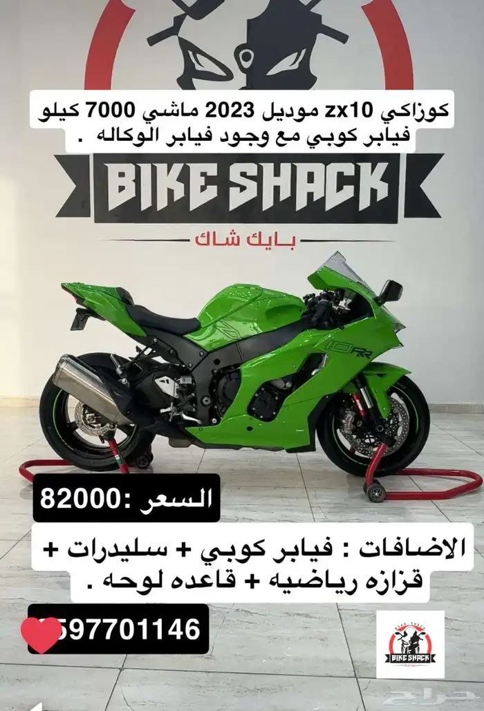 2023 zx10r 0