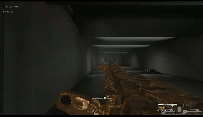 الشتقن المهكر MX في كود 20 mw3 وكل المهكرات 0