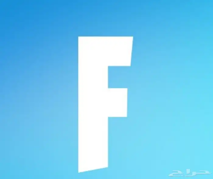حسابات فورت الحزمه الشهريه فقط 0