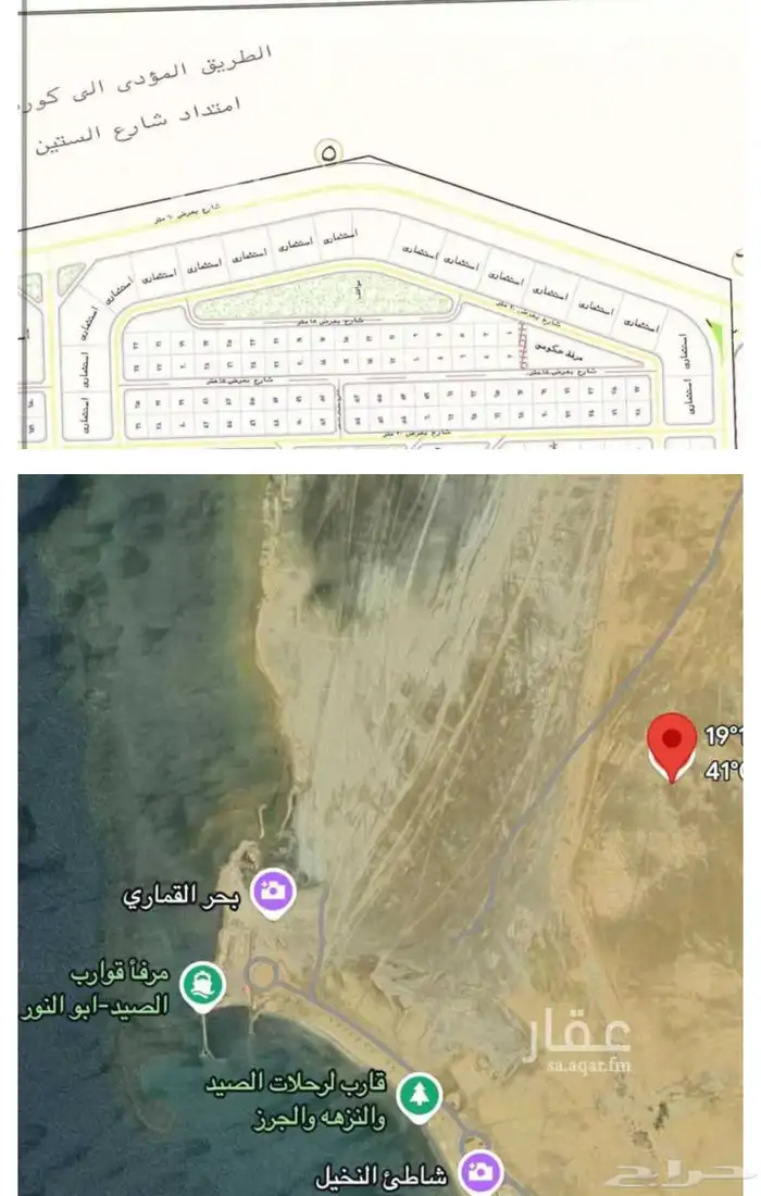 ارض للبيع بمخطط ش2 واجهة بحرية ثالث ارض من شارع 60 م 0