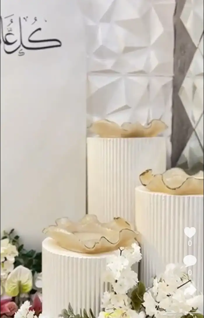 طاولات تقديم للمناسبات 2