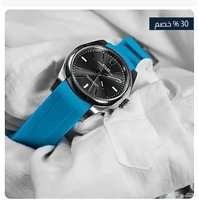 ستراب تيفاني20مم 0