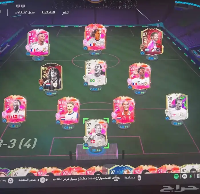 خدمات فيفا 0