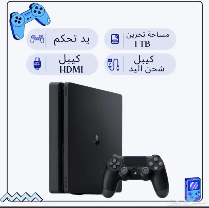 سوني 4 معدل ( مهكر ) اكثر من 1000 لعبة وضمان وتوصيل 0