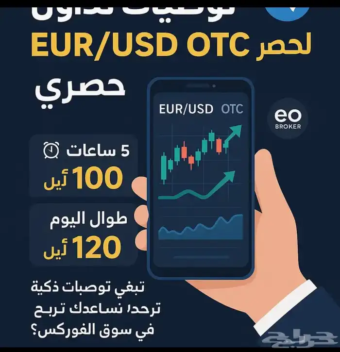 بوت تدول 0