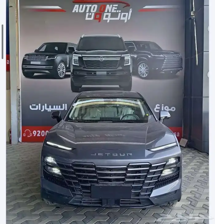 جيتور داشينج 2024 لاكجيري 0