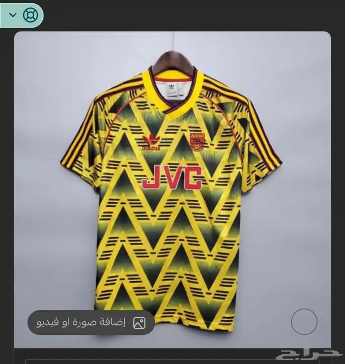 تيشيرتات 8