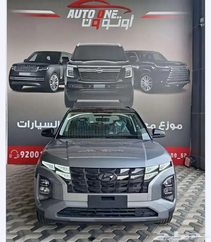 هيونداي كريتا سمارت وكمفورت 2026 اقوى العروض كاش وتقسيط 1