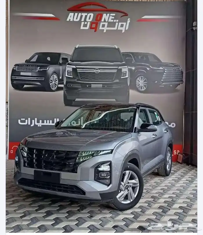 هيونداي كريتا سمارت وكمفورت 2026 اقوى العروض كاش وتقسيط 0