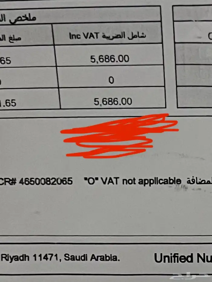لابتوب قيمنق RTX 4060 5