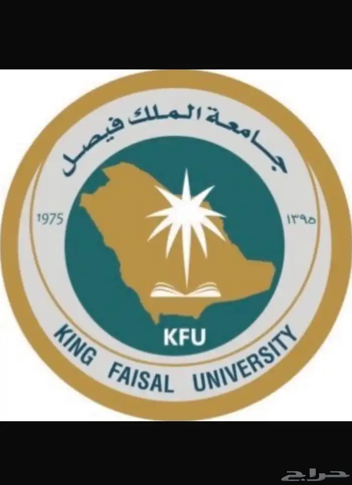 حضور محاضرات وحل الواجبات دبلوم جامعة فيصل 0