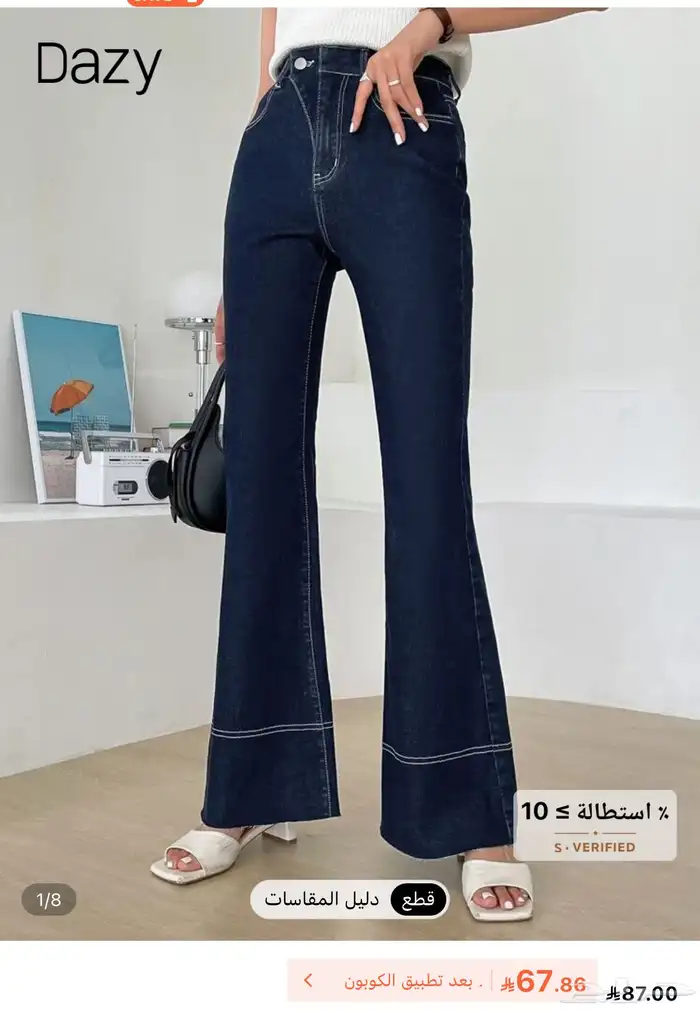 استخدام نظيف 2