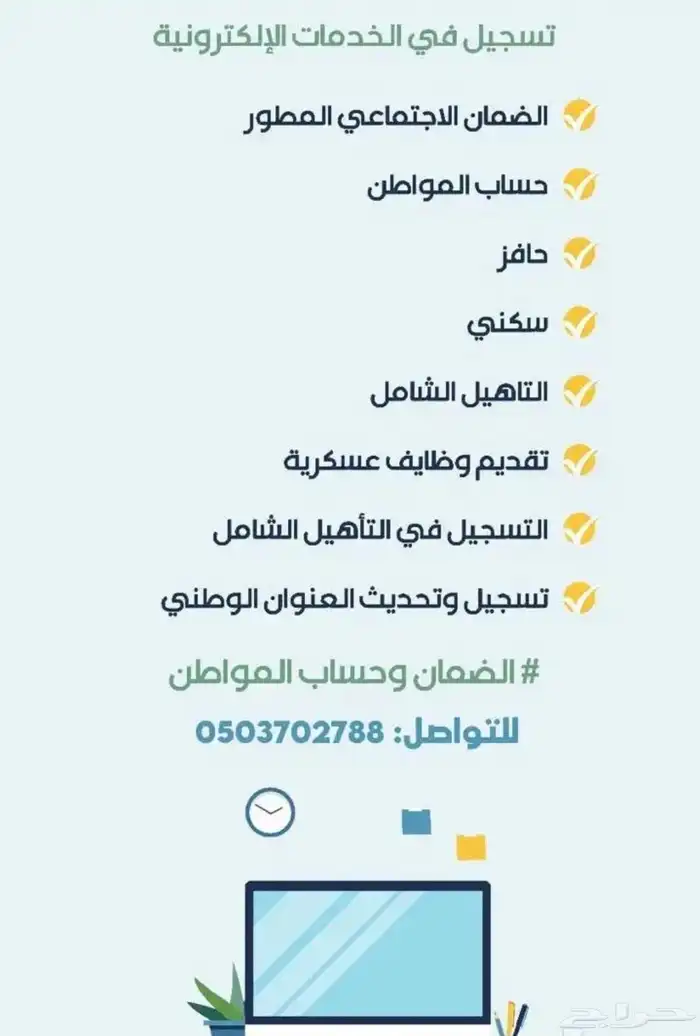 حجززز سكنني 0
