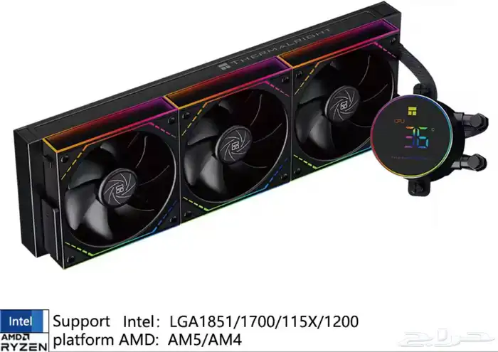 مبرد مائي 360 جديد 6