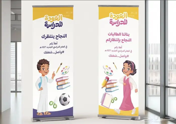 مطبعه-طباعه-مطبوعات-ستاند رول اب -استكر لاصق-اختام 0