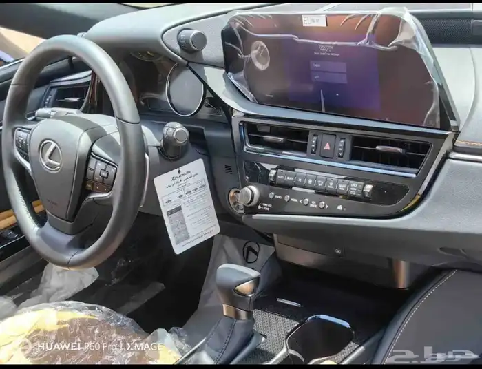 لكزس ES250 AA 2024 14