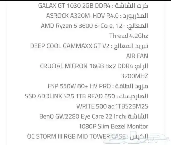 بي سي للبيع مع شاشه و ماوس و كيبورد 2