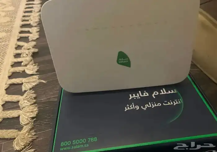 إنترنت مودي السلام اللي بصرية 0