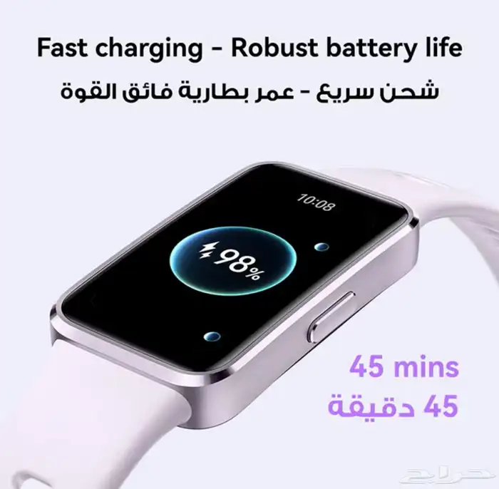 ساعة Band 10   ذكية  أنيقة  وصديقة لصحتك 7