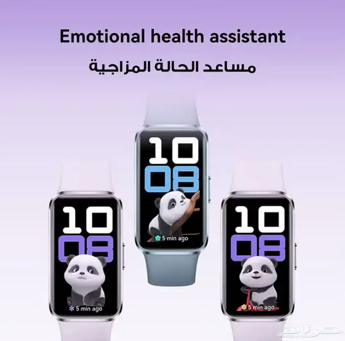 ساعة Band 10   ذكية  أنيقة  وصديقة لصحتك 3