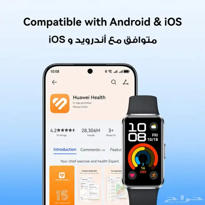 ساعة Band 10   ذكية  أنيقة  وصديقة لصحتك 8