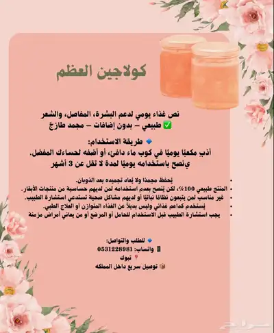 كولاحين بقري index