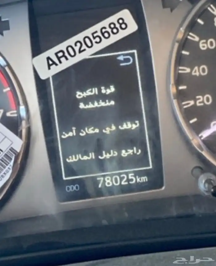 عداد هايلوكس شاشه 2023 فل كامل 0