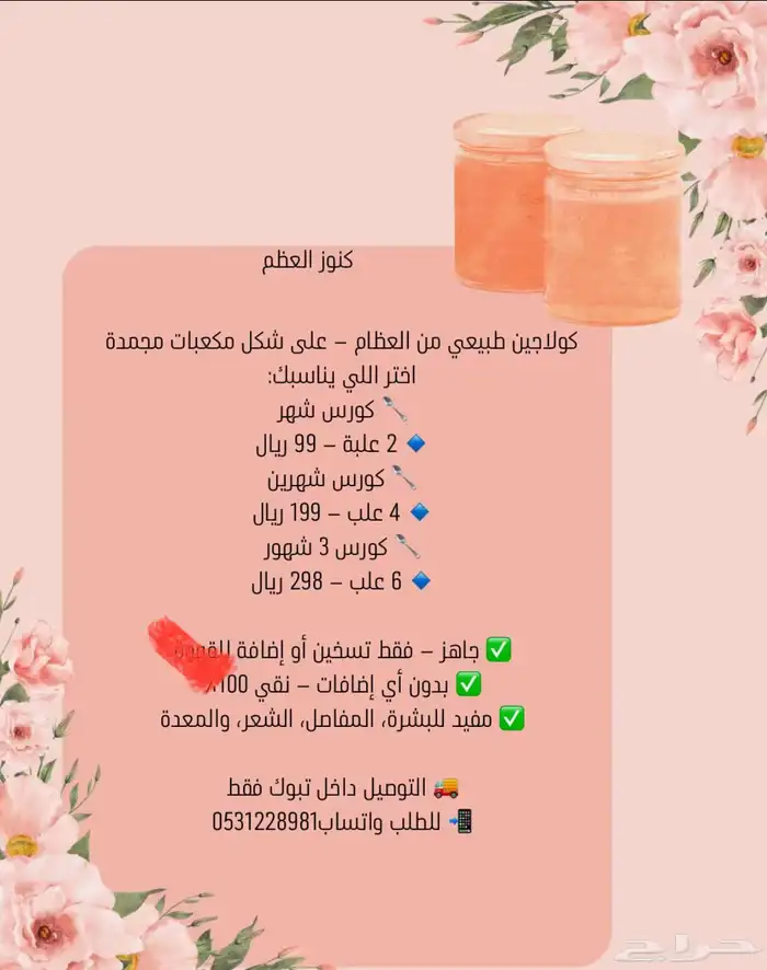 كولاحين بقري 1