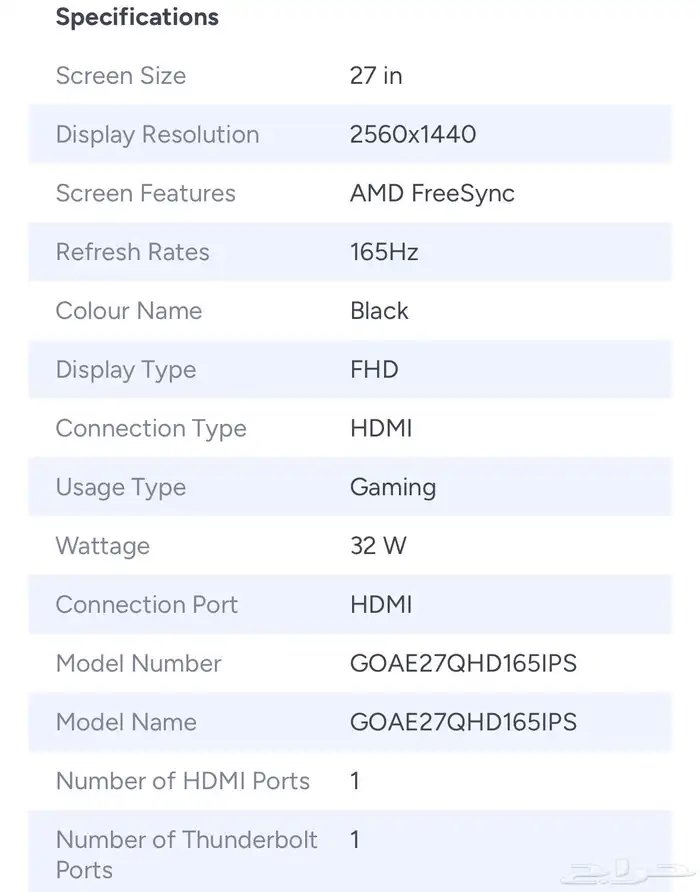 شاشة GameOn 2k 165hz ips HDMI 2.1 3