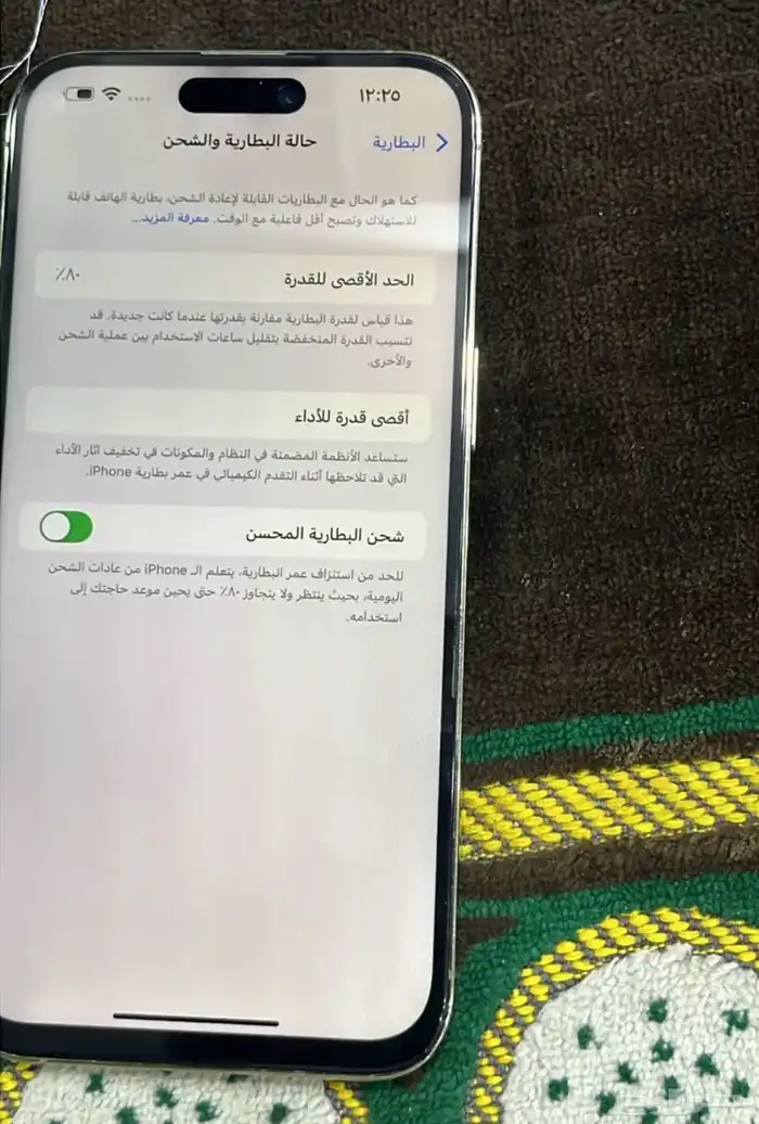 جوال 1