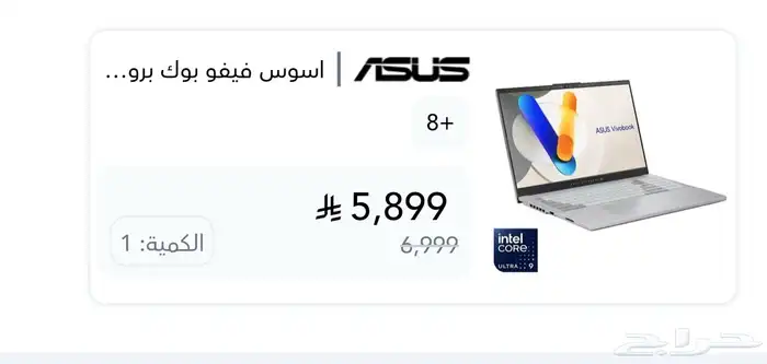 لاب توب اسوس مواصفات عالية. 6
