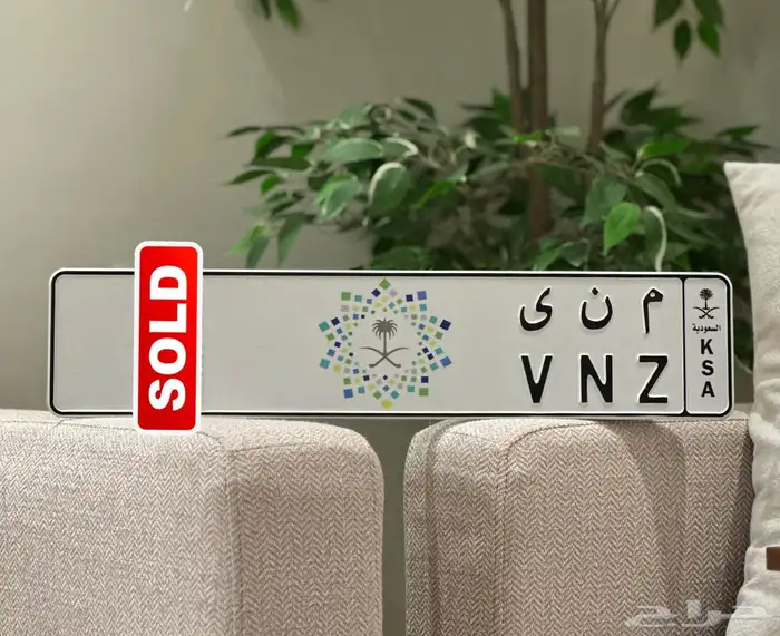 تم البيع 0
