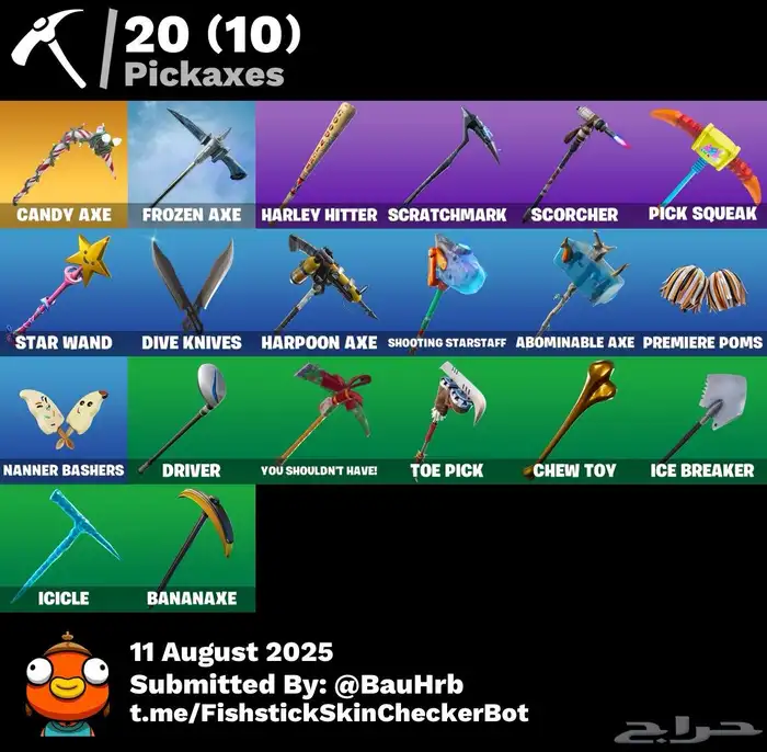 حساب فورت نايت ب 100 5