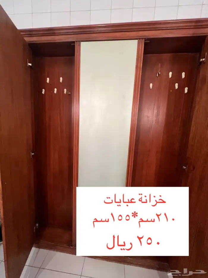 اثاث للبيع 12