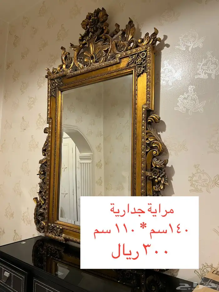 اثاث للبيع 1