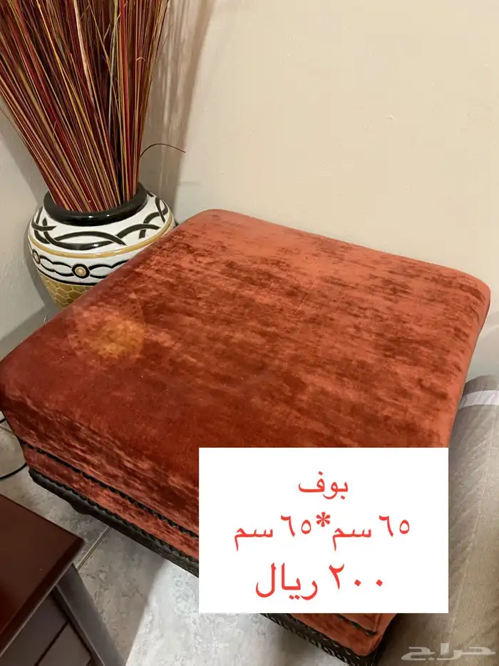 اثاث للبيع 2
