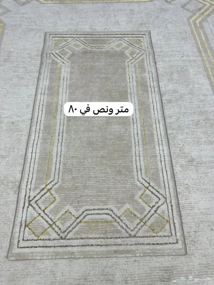 زولية مجلس نظيفه مع ملحقاتها 0