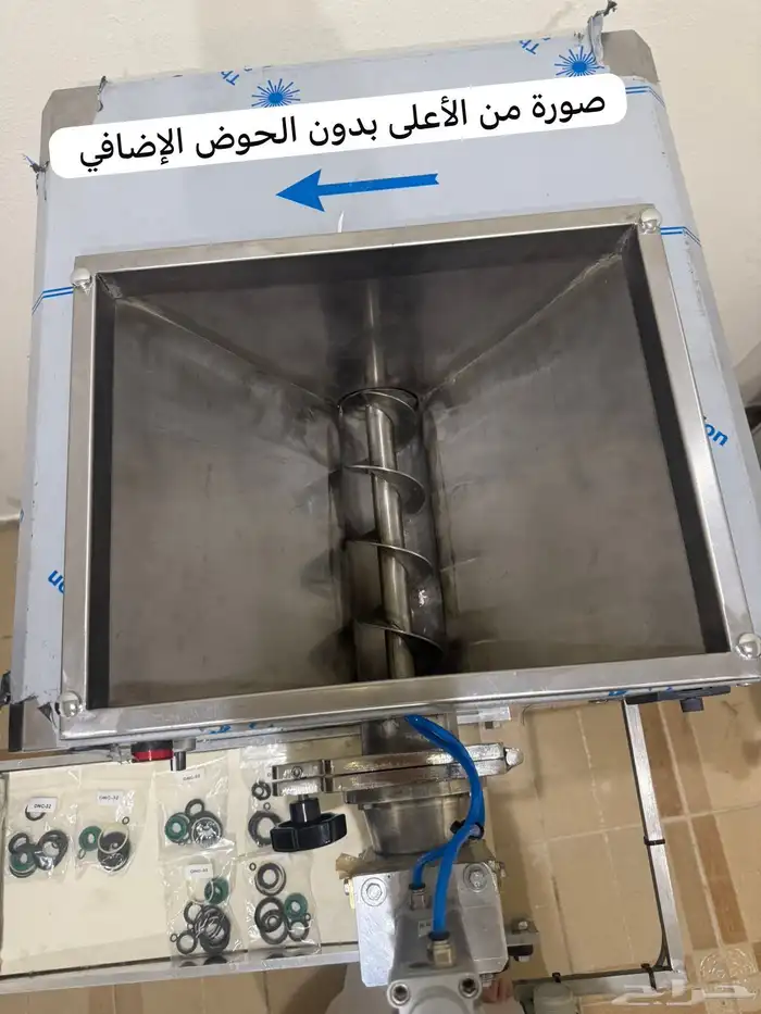 قطاعة عجين صناعة تركية جودة عالية 2