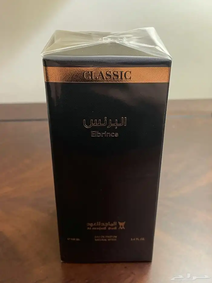 عطر البرنس من الماجد للعود 1