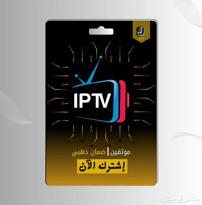 اكبر مورد اشتراكات رقمية في السوق 3