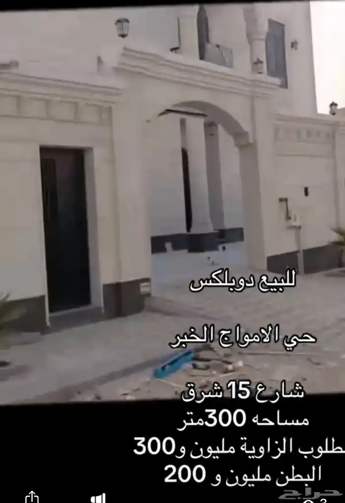 فلل العزيزيه دبلكسات شقق جميعها متوفرة وجميع الأسعار 4