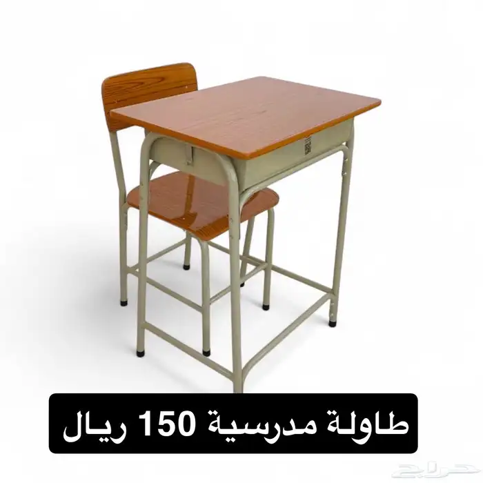 طاولة مدرسية بالجملة 12