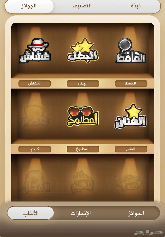 حساب كملنا نابغة مميز 1