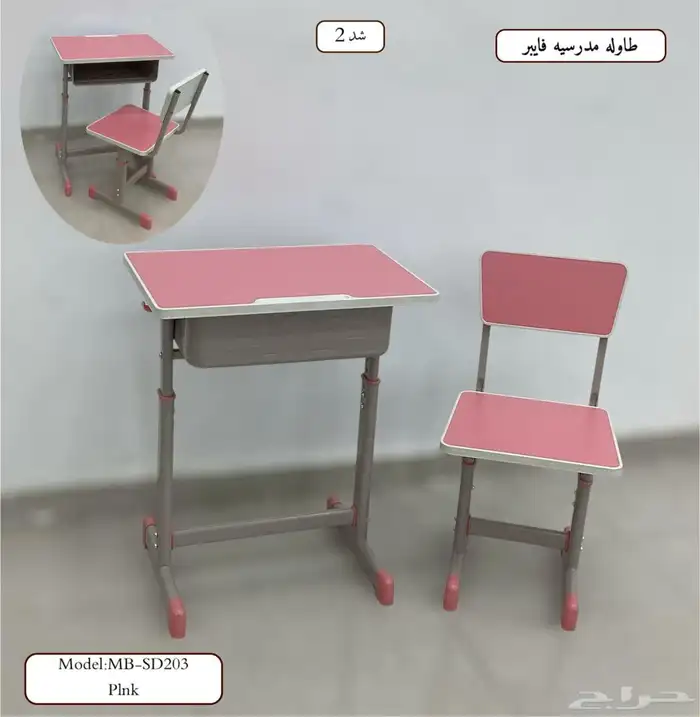 طاولة مدرسة كراسي 22