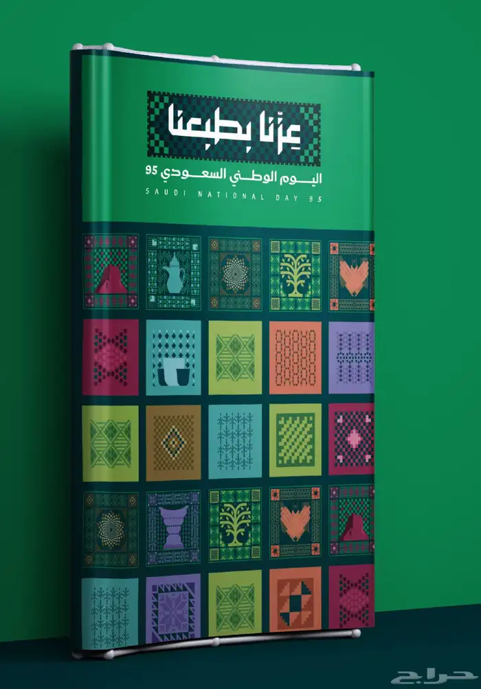 تنظيم حفلات اليوم الوطني 17